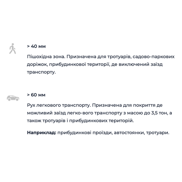Плитка Лайнстоун Колормікс Одеса 1-Одеса фото