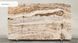 Onyx Tiramisu 2550&times;1400&times;20 мм (т) 7015 фото 3