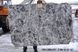 ONYX SNOW GREY 7028 фото 2
